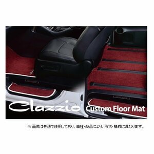 クラッツィオ カスタムフロアマット 2列フルセット レクサス IS 250/350 GSE30/GSE35/GSE31 ～R2/10 ETB1461X101