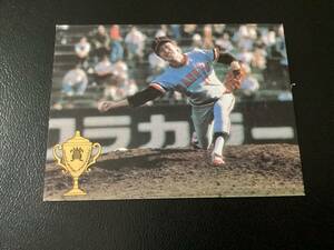 美品　カルビー79年　山田（阪急）タイトルホルダー　ホームランカードではありません版　プロ野球カード