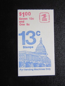 アメリカ切手帳　1.０$　13セント×7枚 と　９ント×１枚　未使用 表紙United States Capital　For Vending machines only 