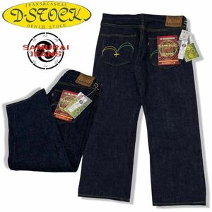 32 新品 正規品 SAMURAI JEANS×D-STOCK サムライジーンズ×ディーストック 30周年記念 S5000VX II -DST30TH 17oz零モデル デニムパンツ 34