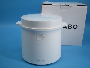 ロカボ　LOCABO　糖質カット炊飯器 　2合まで糖質カット炊き /通常炊き5合まで　ホワイト　全長約27㎝　現状品　（池　OU12