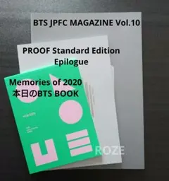 BTS メモリーズ PROOF フォトブック FC 会報　まとめ売り　写真集