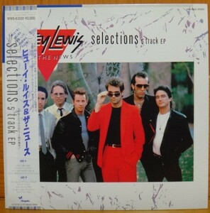 HUEY LEWIS&THE NEWS/SELECTIONS 5TRACK EP　LP　POWER OF LOVE