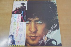 F5-221＜帯付LP/美盤＞マーク・ボラン＆T.レックス / ズィンク・アロイと朝焼けの仮面ライダー