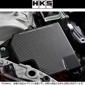 HKS カーボンヒューズボックスカバー BRZ ZD8 FA24 70026-AT009 トラスト企画 スバル (213122402