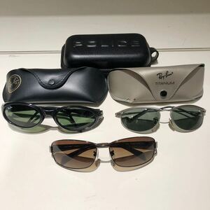 ブランド サングラス 3点セット Ray-Ban POLICE レイバン ポリス アイウェア メガネ 眼鏡 ブラック ブラウン メンズ フルリム TITANIUM