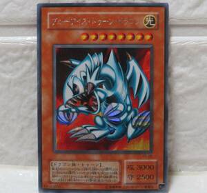遊戯王・ブルーアイズ・トゥーン・ドラゴン・PS-00・初期・カード名銀色・53183600・写真を拡大してご覧ください