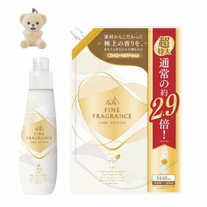 ファーファ 濃縮 柔軟剤 ファイン フレグランス シエル ウォーミング ブーケ の香り 本体 (600ml) + 詰替 (1440ml) セット マ