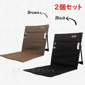 チェア キャンプ用 2点セット 折りたたみ テント 軽量 500g アウトドア 野外 登山 39*39.5*60cm（ブラック＋ブラウン）211bkbr