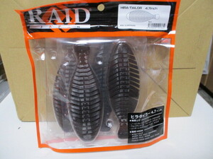 　レイドジャパン　 ヒラタイラー 　4.7インチ　　SCUPPERNONG　　RAID JAPAN 　　HIRA TAILOR 　　新品　