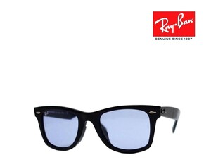 【Ray-Ban】 レイバン　サングラス　RB2140F　901/64　ブラック　フルフィットモデル　国内正規品　　