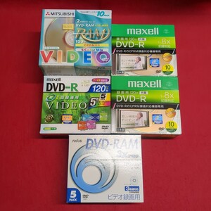 DVD-R DVD-RAM maxell MITSUBISHI ラディウス　まとめ 録画用 DVD 新品 未使用