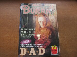 2302CS●BURRN! バーン 1991.12●表紙:D-A-D/プリティ・メイズ/MR.BIG/スキッド・ロウ/エクストリーム/スコーピオンズ/テスラ