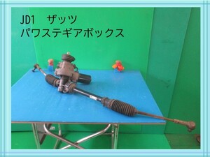 H17年　ABA-JD1　ザッツ　ホンダ　パワステギアボックス　タイロッドエンドブーツ破れ有り　【動作テストＯＫ】　即決！※個人様宅配送不可