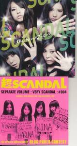 スキャンダル★SCANDAL/スキャンダルなんかブッ飛ばせ★初回A//