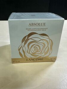 未使用未開封品 LANCOME ランコム アプソリュ ボディバーム ボディ用クリーム 75ml