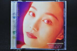 廃盤☆ 浅香唯 硝子の都 yui asaka ■91年盤 10曲収録 CD アルバム ♪恋のUpside-Down,START IT ALL AGAIN,他 HBCL-7049 美盤 