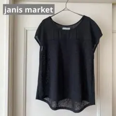 新品✨janis market　ジャニスマーケット レディース　黒　ノースリーブ