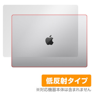 MacBook Pro 16インチ M3 (2023) 天板 保護 フィルム OverLay Plus for マックブックプロ 本体保護フィルム さらさら手触り 低反射素材