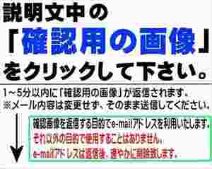 「複数種類あり」 ホイール ナツト の レンチ ■略番 97017 のみ 694005092 サンバー スバル純正部品