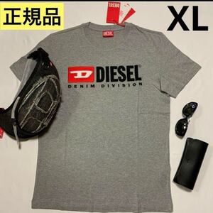 洗練されたデザイン　DIESEL　T-Diegor-Div　グレー　XL　A03766 0GRAI　新モデル　#DIESELMAKO ¥13,200税込