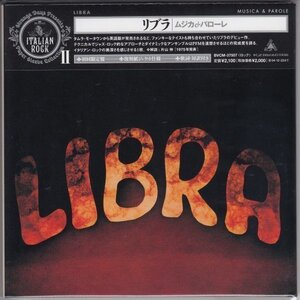 紙ジャケ LIBRA / MUSICA AND PAROLE（国内盤CD）