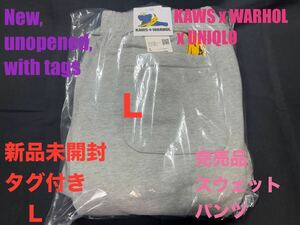 L☆新品未開封☆UNIQLO ×KAWS ＋ウォーホル スウェットパンツ②