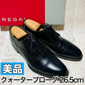 美品 REGAL リーガル ストレートチップ 革靴 ビジネスシューズ 02DRCD クォーターブローグ 26.5cm ブラック グッドイヤーウエルト製法 8948