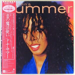 ■ドナ・サマー(Donna Summer)｜恋の魔法使い ＜LP 1982年 帯付き・日本盤＞Quincy Jones, Bruce Springsteen, Michael Jackson, S・Wonder