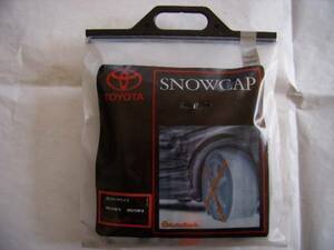 トヨタ純正　SNOWCAP（AutoSock製）　195/65/15・ 205/55/16