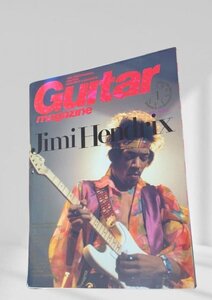 Guitar Magazine(ギターマガジン) 1995年1月