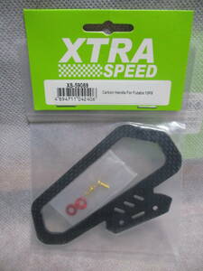 未使用未開封品 XTRA SPEED XS-59089 カーボンハンドル フタバ 10PX用