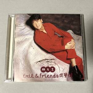 周華健 エミール・チョウ - Emil & Friends 朋友 CD 台湾 香港 中国 アジア ポップス シンガー C-POP