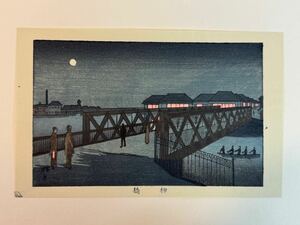 80 真作 井上安治 『 柳橋 』 木版画 光線画 浮世絵 東京真画名所図解 検索) woodblock print 小林清親 川瀬巴水 葛飾北斎 吉田博