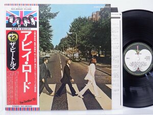 The Beatles(ビートルズ)「Abbey Road(アビイ・ロード)」LP（12インチ）/Apple Records(EAS-80560)/ロック