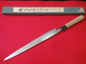 【正本総本店】刺身包丁 刃渡27.1㎝ 全長43.5㎝ 峰厚4.5mm ※箱付 中古品 全国一律送料1100円