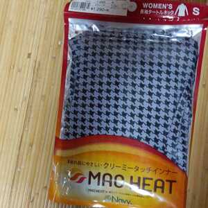 新品　Sサイズ　MAC HEAT マックヒート　インナー　レディース　Navy マックハウス　長袖　タートルネック　肌着