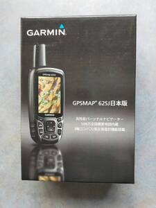 新品未使用 GARMIN GPSMAP 62SJ 日本版 日本正規品