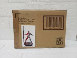 Aaz409-098♪【60】[未開封]S.H.Figuarts 仮面ライダーW ヒートメタル 風都探偵 コレクターズパック 真骨彫製法