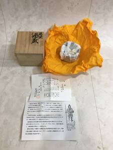 未使用品 輪島応援商品！！ 國田 領治作 脱乾漆芸品 ぐい呑み 漆芸品 黒と金のとっくり 良いお品です！！ (B-23)