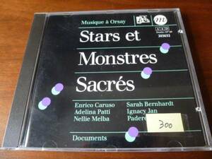 300◆Stars et Monstres Sacres　　輸入盤