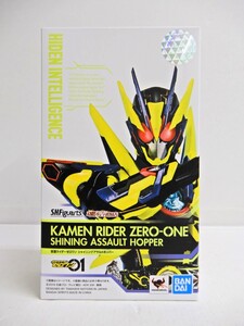 066Z711★【中古 美品】BANDAI/バンダイ S.H.Figuarts 仮面ライダーゼロワン シャイニングアサルトホッパー