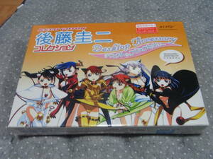 後藤圭二オリジナルコレクション　デスクトップアクセサリー！