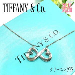 TIFFANY & Co. ティファニー ダブルラビングハート シグネチャー ハート ネックレス ペンダント シルバー SV 925 箱付き プレゼント