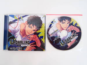 BS2336/CD/U-DARLING Vol.1 スーツアクター晴彦/ステラワース特典CD「From that night」/冬ノ熊肉