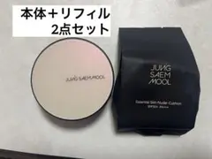 JUNGSAEMMOOL Skin Nuder Cushion 本体＋リフィル