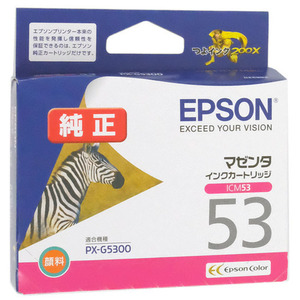 【ゆうパケット対応】EPSON インクカートリッジ ICM53 マゼンタ [管理:2038558]