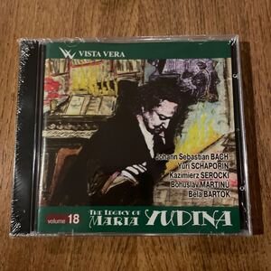 ★新品未開封　ロシア盤 ＶＶＣＤ-00256マリア・ユーディナの遺産 Vol.18★