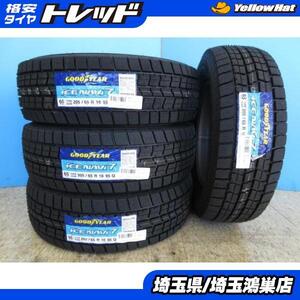 【 送料無料】 2024年製 GOODYEAR ICE NAVI7 205/65R16 新品4本セット 10系 アルファード ヤリスクロス 50系 エスティマ C28型 セレナ 鴻巣