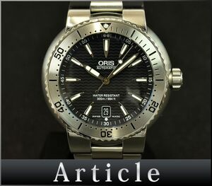 183030□動作確認済 ORIS オリス ダイバーズデイト 腕時計 自動巻き 3針 ラウンド 7533-41 ブラック シルバー メンズ アナログ/ D